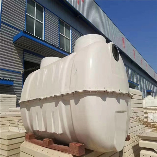 广州玻璃钢化粪池 玻璃钢生态化粪池公司
